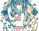 コンカフェグッズのイラスト描きます グッズやアイコン、サムネイルに使えるイラストを描きます！ イメージ1