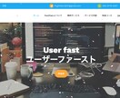 早い/安い/丁寧　WPでWEB制作します 早い/安い/丁寧にWPでWEB制作をいたします。 イメージ2