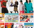 暮らしに寄り添うデザインをします 長年培ったデザイン実績とノウハウがあります！ イメージ7
