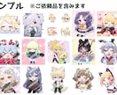 可愛いSDイラスト・アイコン描きます 小さくても感情が分かりやすく、目を引くイラスト！ イメージ2