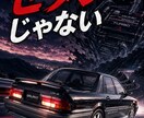YouTube動画のサムネイルを作成します 長尺・ショート対応｜クリックされやすい文字構成で作成します イメージ3