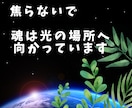 自分を責めてしまうあなたの良心の本音”を代弁します 心の奥の答えを知って まずは自分を認めてあげましょう イメージ1