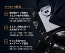 顔診断付き＊デキる男のビジネススタイルを教えます 一生使える着こなしのルール！これを覚えれば間違いない！ イメージ2