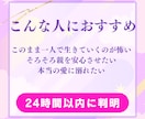 悪用厳禁◆霊視◆で運命の人と巡り逢います ツインレイ、あの人の気持ち、運命の人と縁結び イメージ3