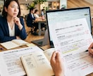 SEO記事・メディア記事を制作します 検索意図に沿って構成から執筆します イメージ1