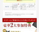 LP作成いたします クライアント様の”想い”を形に イメージ7