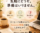 副業Amazon物販の話し相手になります 売れた話も失敗談も愚痴もOK！現役セラーと気軽に雑談 イメージ5