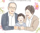 敬老の日　ふんわり水彩風似顔絵イラストお描きします お孫さんの笑顔を贈る似顔絵アート　データ納品ですぐお手元へ！ イメージ4