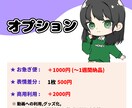 商用利用可！可愛いミニキャライラスト作成します アイコンやサムネイル、グッズなどにおすすめ！ イメージ3