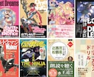 書籍装丁・雑誌レイアウトのプロが提供いたします あなたの本を『素人本』で終わらせません！ イメージ3