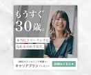 バナー・ヘッダーなどWeb画像を制作します お客様のご要望に沿ったデザインを提供 イメージ2