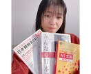 日本語教師になりたい人に、アドバイスします 日本語教師になりたい人、日本語教師の新人対象 イメージ1