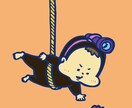 ご希望に応じたイラストを作成します あなただけの特別なイラストをオーダーしませんか？ イメージ6
