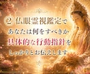 恋愛霊視占いします 相手の気持ちと今後の流れ視ます 仏菩薩神託霊視で相手の本音、宿縁、今後を深く解き明かす鑑定 イメージ4