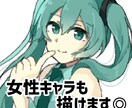 アイコンに使用できるイラスト☆似顔絵描きます フルカラーでも最短２日で納品いたします！急ぎの方におすすめ！ イメージ6