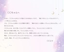 2人だけの“星読みラブレター”×似顔絵　描きます 占星術×似顔絵×手紙／カップル、夫婦、記念日、プレゼントに！ イメージ3