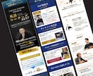 申し込みにつながる！導線設計重視のLP制作します 実績多数。Wordpressで特化型LP制作します。 イメージ2