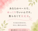 適応障害で休職中や復職への不安をお聴きします 経験者だからこそ安心して話せる時間をお届けします イメージ5