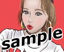 低価格で、似顔絵描きます 特徴を捉えたイラストを丁寧に仕上げます! イメージ1