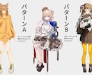 理想通りのイラストお描きします ！貴方の必要としているかわいい/かっこいいをご提供します イメージ8