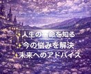 四柱推命とタロットで人生の総合鑑定いたします 限定価格☘️あなたの宿命・今の流れをみてみませんか イメージ4