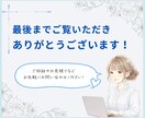 Instagramの投稿/広告画像制作します 思いに寄り添いながら丁寧に作成いたします！ イメージ7