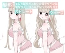 シンプル簡易！えちかわランジェリー風量産描きます 基本でお好きな色に！オプションでさらにオリジナリティ出せます イメージ2