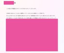 恋愛・結婚運勢を手相鑑定×オラクルカードで占います 最短3日！鑑定書＆メッセージで婚期＆運命の相手探しのヒントに イメージ6