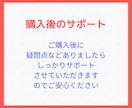 本気の方だけ限定❗️簡単で手堅くズルい副業教えます 初心者歓迎⭐️在宅可/もう失敗したくないあなたにこそおすすめ イメージ5