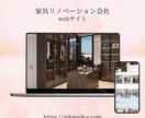 WIXによるホームページ制作をします コード不要で自分で更新できるサイトをお届けします イメージ1