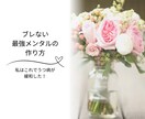 ブレない最強メンタルの作り方を伝授します 私はこれでうつ病が緩和！あなたもブレない軸を手に入れよう！ イメージ1