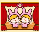 見た瞬間に心に残る、ポップで可愛いイラスト描きます 明るく親しみやすく、挿絵にも使いやすい！商用利用可○ イメージ6