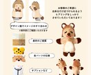アイコンをパペットに！お仕立てします 企業様のご依頼の経験がある現役クリエイターが制作します イメージ6