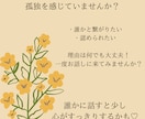 子育てママ限定✳︎元保育士が話し相手になります ★悩んでいる事、たわいもない事あなたの事を受け止めます イメージ1