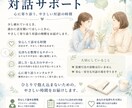 悩み相談◆ジャンル不問で何でもお聞きしますます 看護師×メンタルケアアドバイザーが心のモヤモヤ紐解きます イメージ2