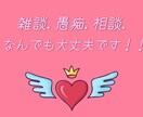 女性限定♡気軽に安心して話したい貴方の為にあります 「ついつい話したくなる」そんな相手なら、是非わたくしを！！ イメージ2