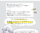 ふわふわ❤ちびキャラLive2Dモデル制作します 手軽にLive2Dデビュー！動画マスコット/企業キャラにも◎ イメージ2
