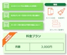 kintoneの数字入力をテンキーで爆速にします 画面にテンキーが出現！スマホの数字入力をラクにするプラグイン イメージ2