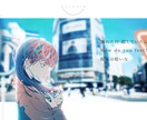 オリジナル・ボカロ・歌みたMV制作いたします あなたの素敵な声、音楽の魅力を映像で引き立てます！ イメージ6