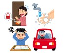 心理士が強迫性障害への具体的な手立てをお伝えします 自分でできる！行動療法アプローチ イメージ1