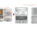 新提案】MacBook型二つ折り名刺つくります あなたのノートパソコンを再現して特別な名刺にします！ イメージ4