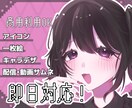 最短即日！かわいい男性・女性のイラスト描きます 温かみと透明感のあるイラストが欲しい方へ！ イメージ1