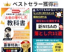 全力でkindle出版を全力でサポートいたします 限定1名インフルエンサーの宣伝拡散付き。ベストセラー獲得作家 イメージ2
