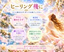 魂の起動ヒーリング｜本来の光を呼び覚まします あなたの内なる光を、目覚めのときへ イメージ5