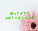 もう一人で悩まないで。あなたの心の声に耳を傾けます ほっとできる温かい電話相談サービス イメージ4