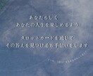 今のあなたを紐解きます 今のあなたを知り、整える手掛かりをお届けします。 イメージ5