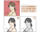商業OK！写真からSNSアイコンを作成します 手描き感のある線で、リアル寄りのイラストを作成！ イメージ2