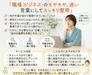 歯科衛生士がお悩み・心配事を一緒に整理してます 歯科衛生士がお悩み・心配事を一緒に整理します！ イメージ1