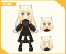 デフォルメイラストのLive2Dモデル作ります POPなイラストのデフォルメミニキャラVtuberになろう！ イメージ6