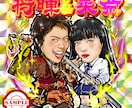ハイクオリティ★ビックリマン風シールを作成します シール実物も作成可能！広告・SNS・プレゼント等で必要な方へ イメージ3